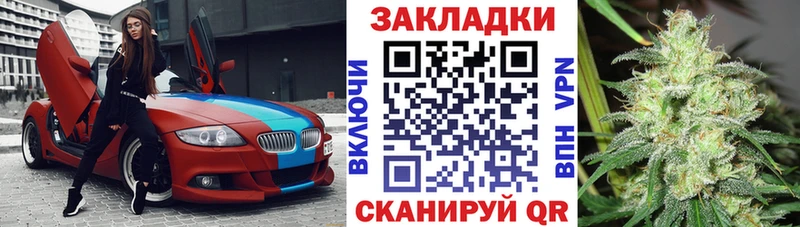 Все наркотики Набережные Челны MEGA зеркало АМФЕТАМИН Меф Гашиш
