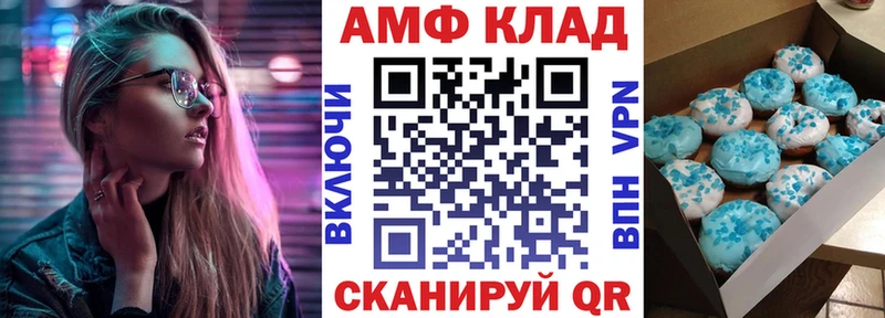АМФЕТАМИН 97%  Набережные Челны 