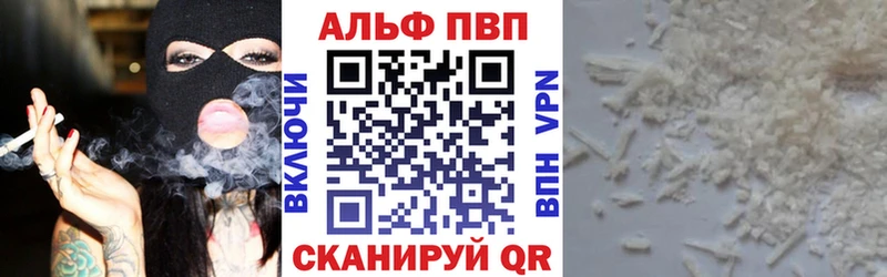Альфа ПВП СК КРИС  Набережные Челны 