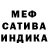 Первитин мет Inka April