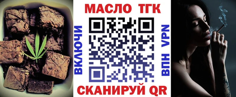 Еда ТГК марихуана  закладки  Набережные Челны 