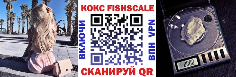 OMG маркетплейс  Набережные Челны  КОКАИН VHQ 