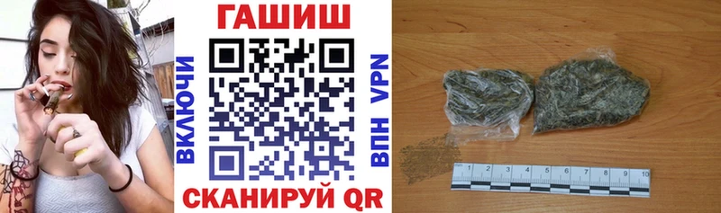 ГАШИШ ice o lator Набережные Челны