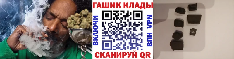 хочу Набережные Челны ГАШ VHQ
