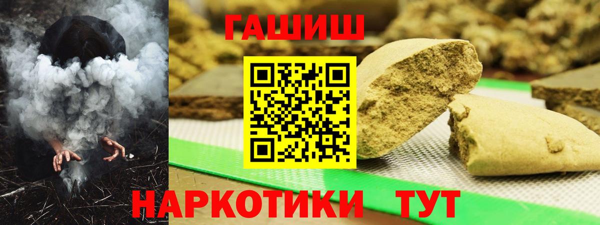 где купить наркотик  Вход с VPN  Набережные Челны  Гашиш AMNESIA HAZE  ГАШ Cannabis 