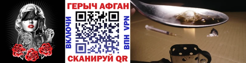 Героин гречка  Набережные Челны 
