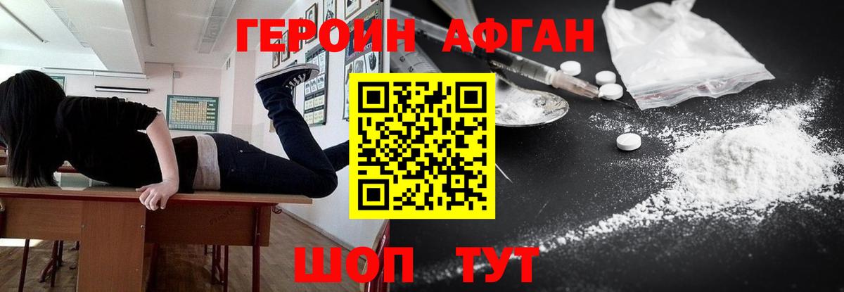 Галлюциногенные грибы Набережные Челны