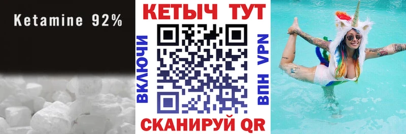 где найти наркотики  Набережные Челны  Кетамин ketamine 
