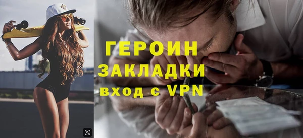 мефедрон Арсеньев