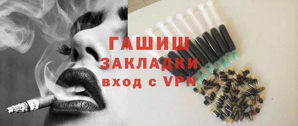 мескалин Алексин