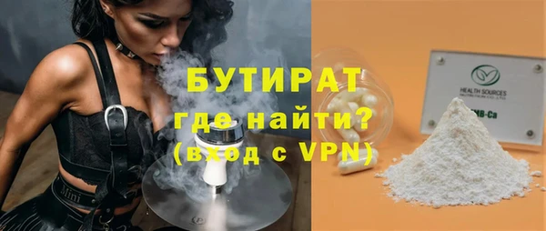 мефедрон Арсеньев