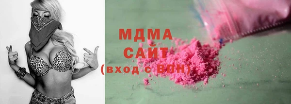 альфа пвп Гусиноозёрск