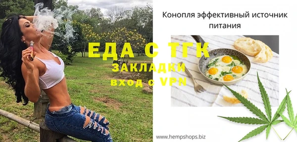 мефедрон Арсеньев