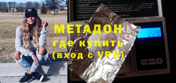 мефедрон Арсеньев
