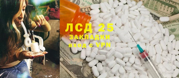 мефедрон Арсеньев