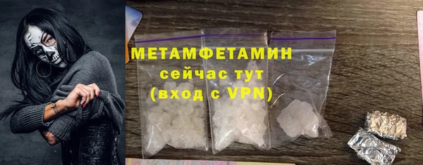 мефедрон Арсеньев