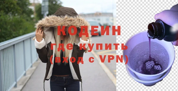 MESCALINE Алексеевка