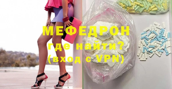хмурый Аркадак