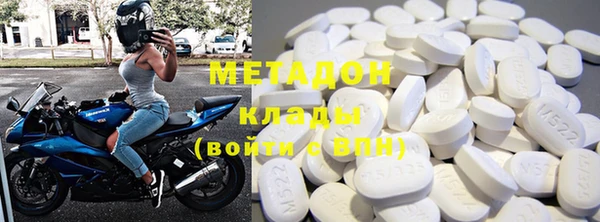 мефедрон Арсеньев