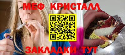 MESCALINE Можайск