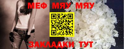 бутик Жуковский