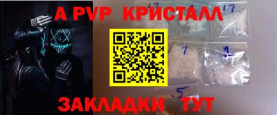 бутик Жуковский
