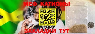 стафф Заволжье