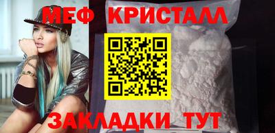 стафф Заволжье