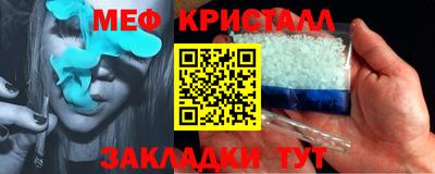 бутик Жуковский