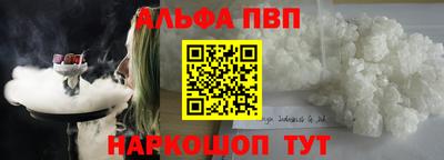 бутик Жуковский