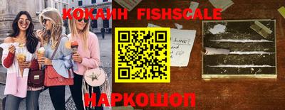 бутик Жуковский