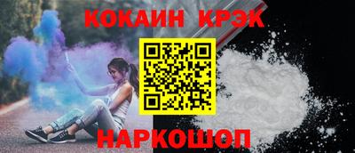дживик Заводоуковск