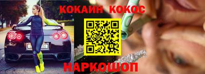 бутик Жуковский