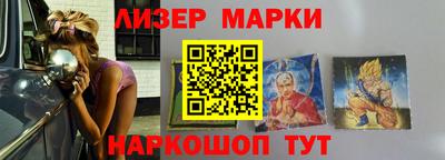 стафф Заволжье