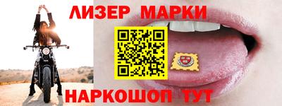 бутик Жуковский