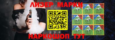бутик Жуковский