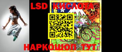 бутик Жуковский