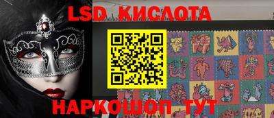 кокаин Моздок