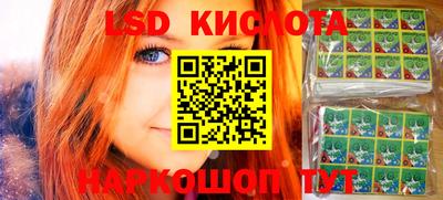 стафф Заволжье