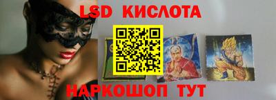 стафф Заволжье