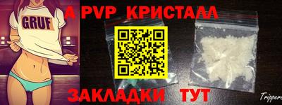 бутик Жуковский