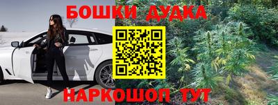 бутик Жуковский