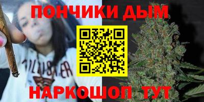 бутик Жуковский