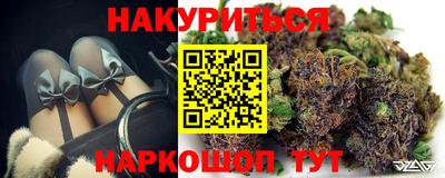 бутик Жуковский