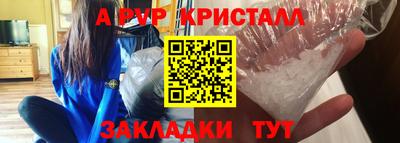 стафф Заволжье
