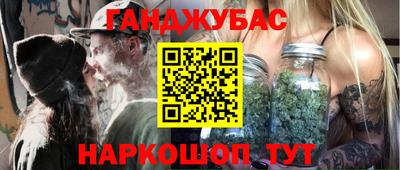 бутик Жуковский