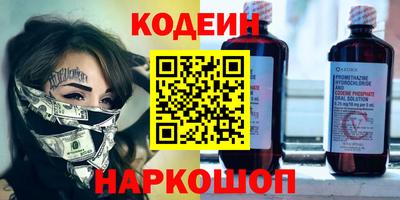 бутик Жуковский