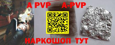 бутик Жуковский