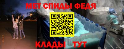 стафф Заволжье