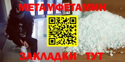 стафф Заволжье